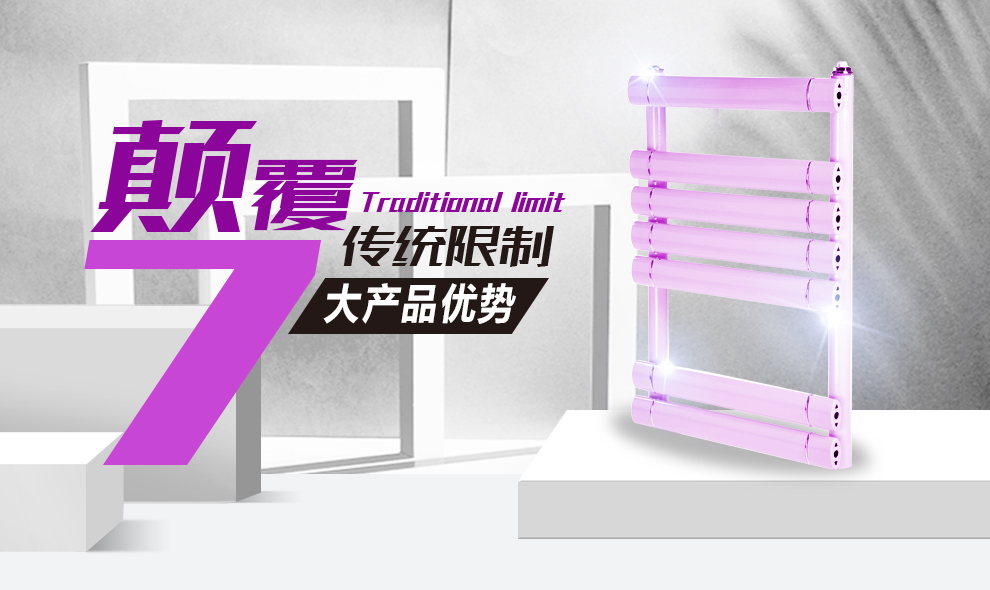 暖气片十大品牌